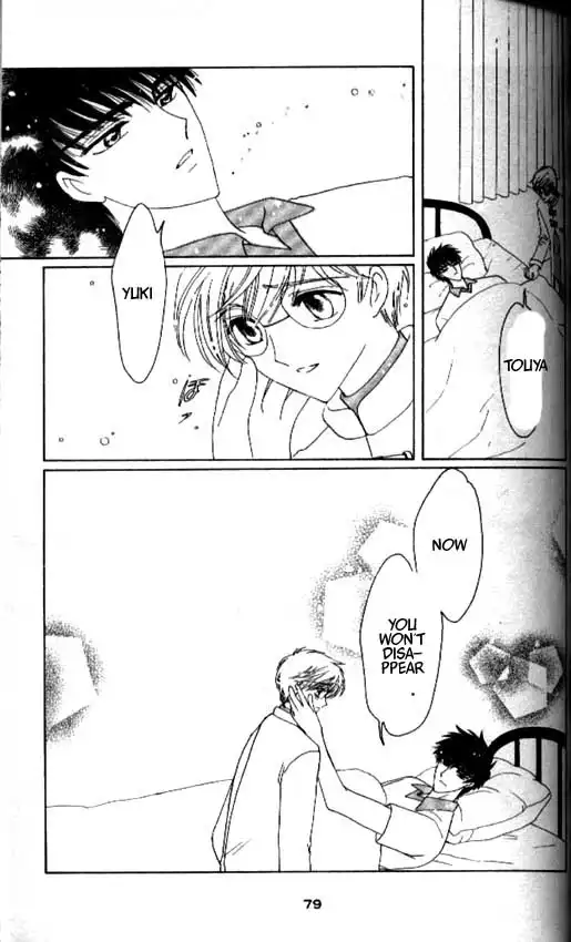 Card Captor Sakura Chapter 39 29